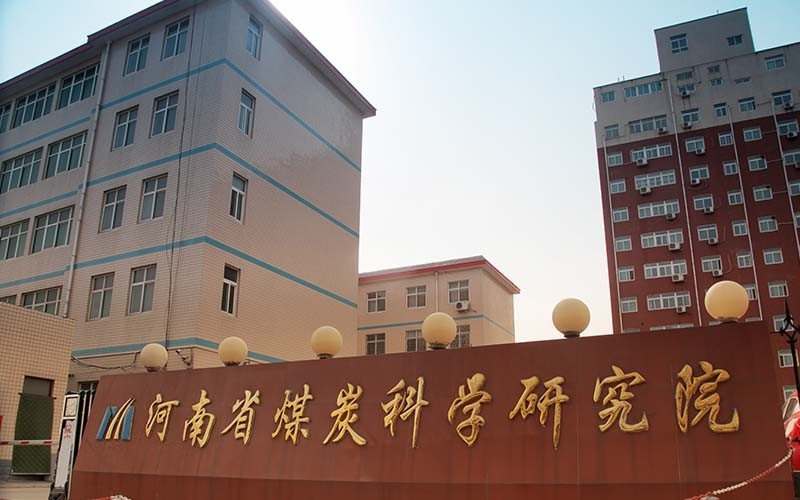 چین Henan Coal Science Research Institute Keming Mechanical and Electrical Equipment Co. , Ltd.