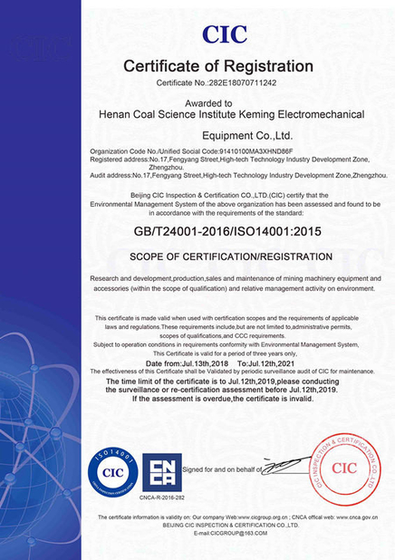 چین Henan Coal Science Research Institute Keming Mechanical and Electrical Equipment Co. , Ltd. گواهینامه ها