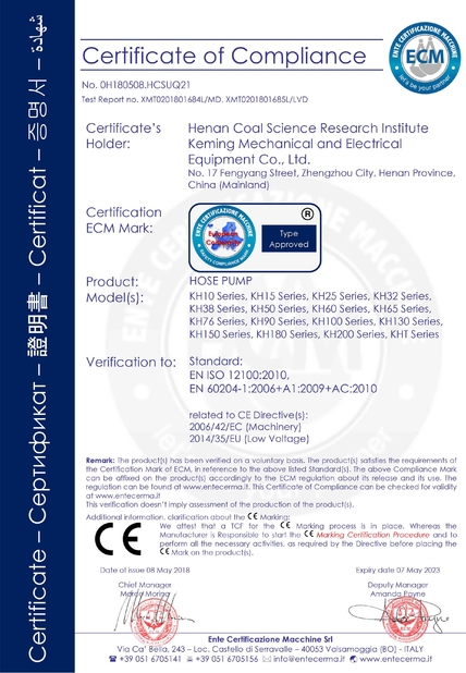 چین Henan Coal Science Research Institute Keming Mechanical and Electrical Equipment Co. , Ltd. گواهینامه ها